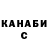 Гашиш Изолятор Deividas T