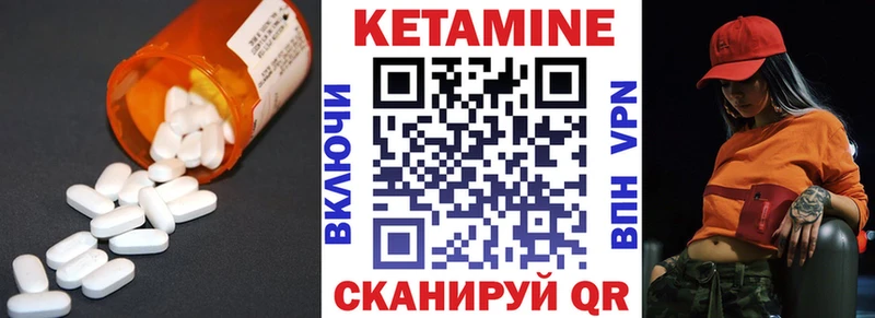 Купить закладки  Себеж  КЕТАМИН VHQ 