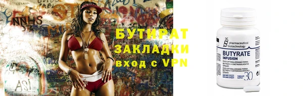 скорость Богородск