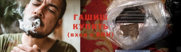 скорость Богородск