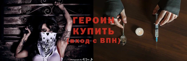 скорость Богородск