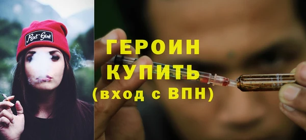 скорость Богородск