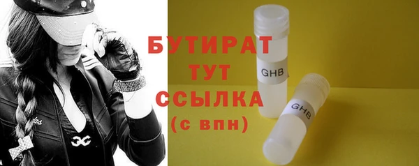 амф Богородицк