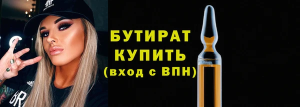 скорость Богородск