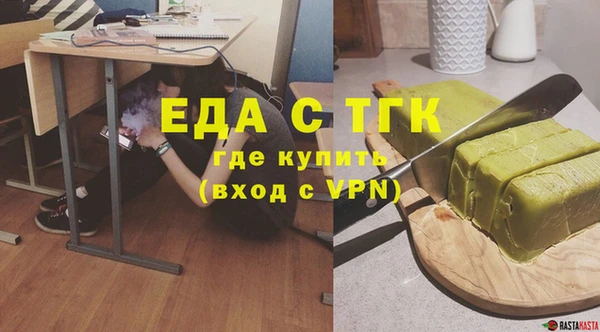 скорость Богородск