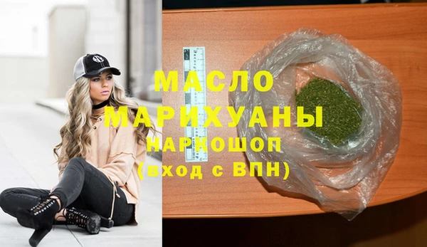 скорость Богородск