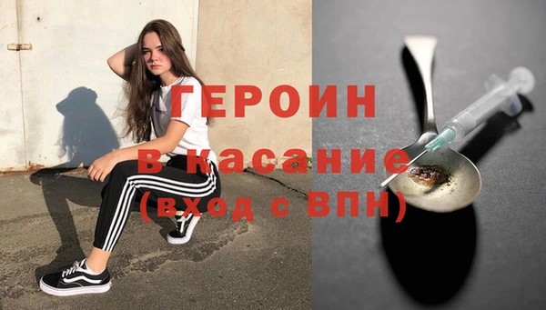 амф Богородицк
