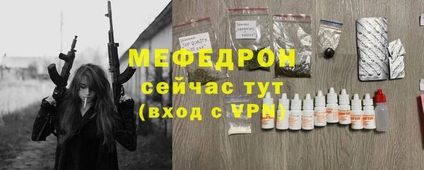 амф Богородицк