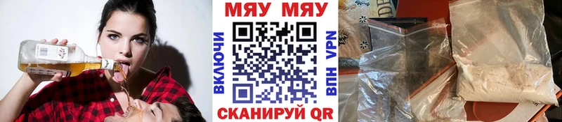 Купить закладки  Себеж  Мефедрон мяу мяу 