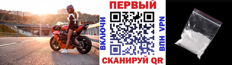 Метамфетамин Methamphetamine  Купить  Себеж 