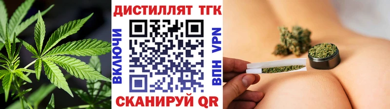 Дистиллят ТГК гашишное масло  Купить закладки  Себеж 
